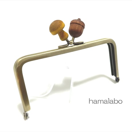 【HA-2320】12cm角型口金/薄茶色の細キノコ×茶色のどんぐり/アンティークゴールド