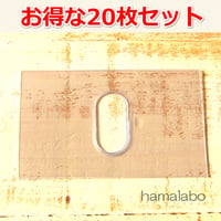 【HA-713】お得な大容量！パスケース(定期入れ)用フィルム20枚入り