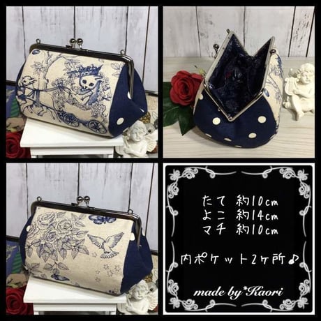 【HA-1392】13.5cm/角型口金(シルバー)カン付き