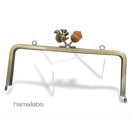 【HA-2222】18cm角型口金/リス×茶色のどんぐり/カン付き/アンティークゴールド