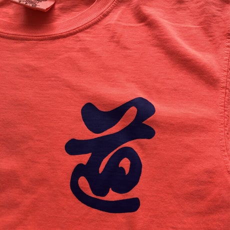 道STREET  / WATER MELON