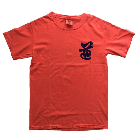 道STREET  / WATER MELON