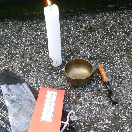 呪詛 呪詛返し 復讐 恨み相手に災い 病気や死の災厄 東京都