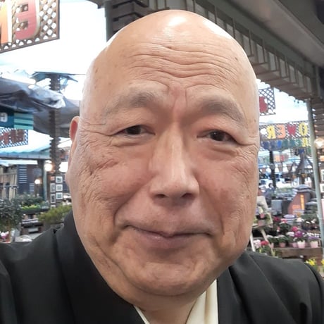 子供の才能と学習能力を高める 教育講演会 1000円 令和3年4月25日 講師 法華経寺住職神宮司龍峰先生