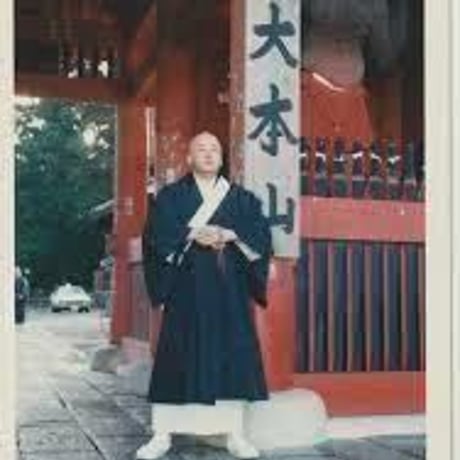対面鑑定 60分 盛川涼太郎 復縁祈願の法華経寺住職神宮司龍峰先生認定カウンセラー