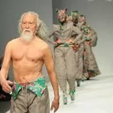 縁切り祈願 特別祈祷