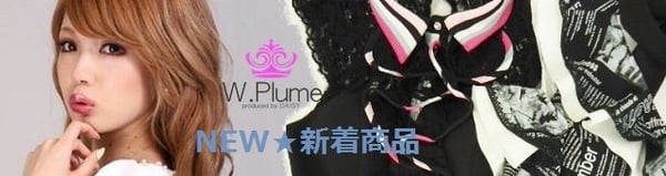 W.Plume 水色 パフスリーブドレス CW3304 プリンセス パフスリーブ カラードレス – COCOMELODY