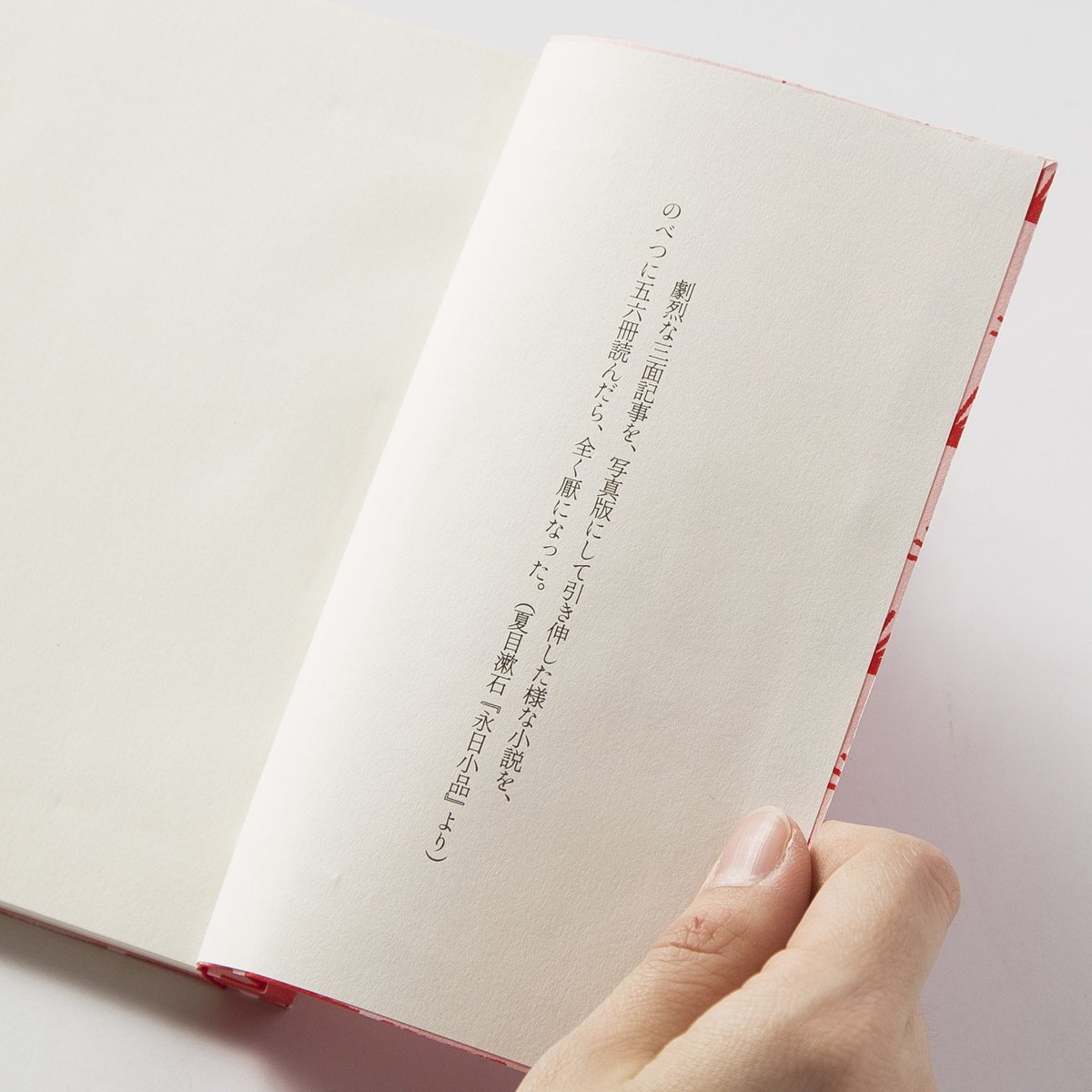 特価 夏目漱石 文学作品16冊 特価 夏目漱石 文学作品16冊