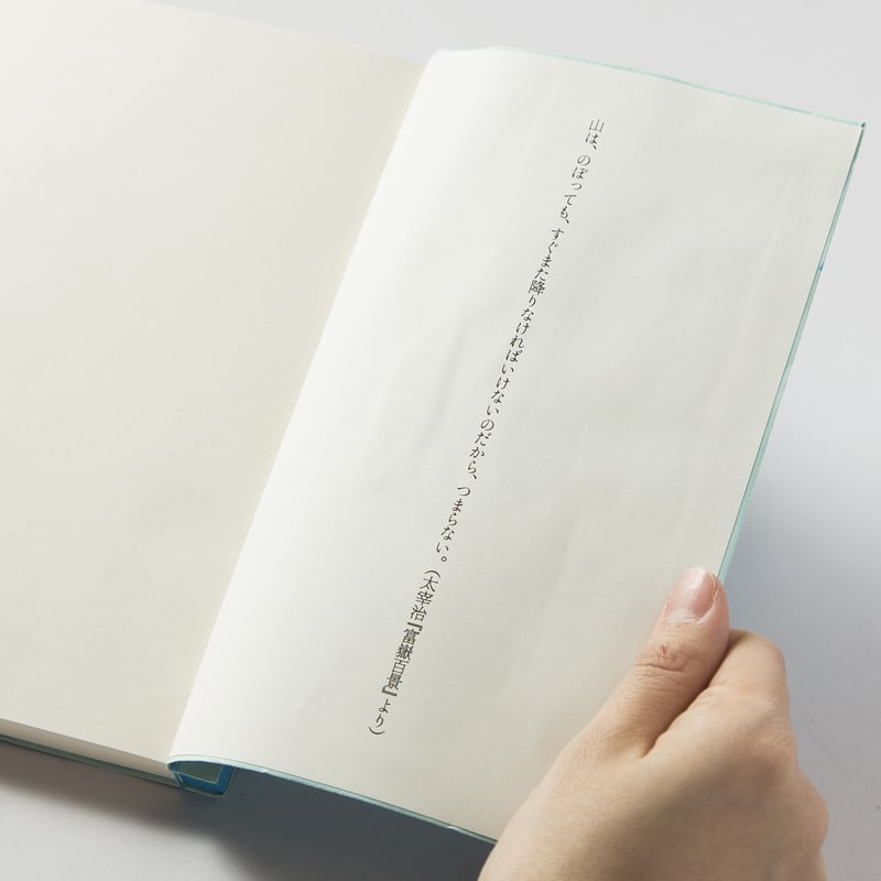 複製 太宰治自筆ノート 複製太宰治自筆ノ－ト / 弘前大学附属図書 - 紀伊國屋書店ウェブ