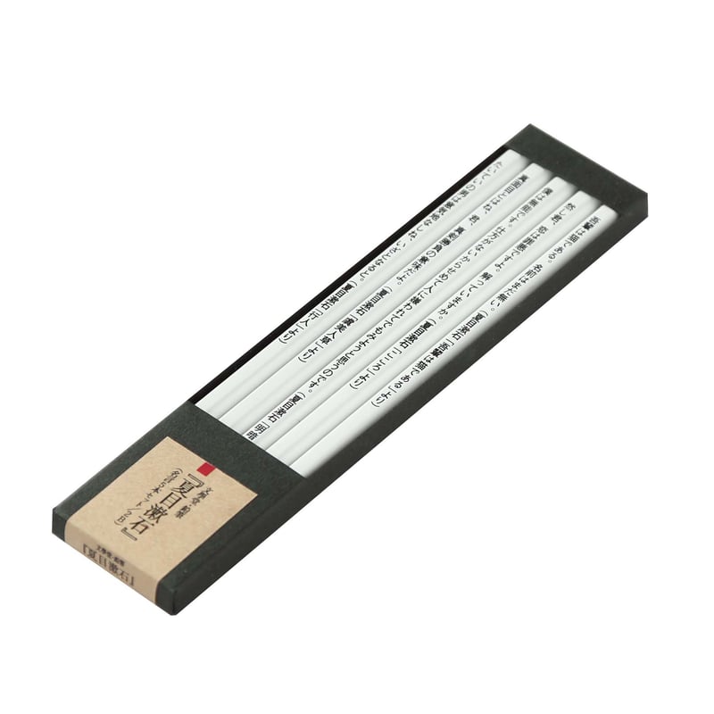 名言鉛筆 夏目漱石 | 文學堂