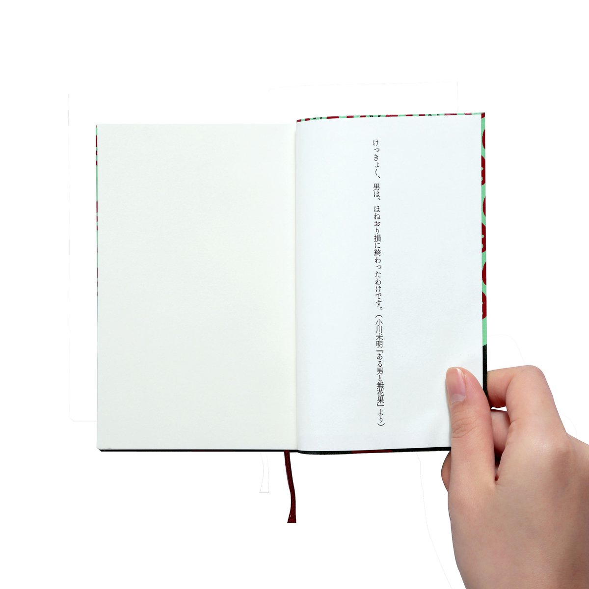 ●01)【同梱不可】かるかや集 上中下巻 全3冊揃セット/松波資之/和本/和綴り/A Amazon | 和綴本 美術 無地 (緑) | ノート | 文房具・オフィス用品