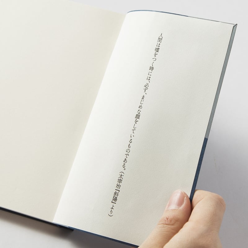 複製 太宰治自筆ノート Amazon.co.jp: 太宰治 自筆ノート 複製セット 限定150部 : 文房具