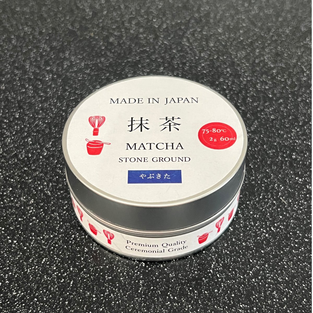 抹茶 静岡県産 | カネカ北川製茶 オンラインストア