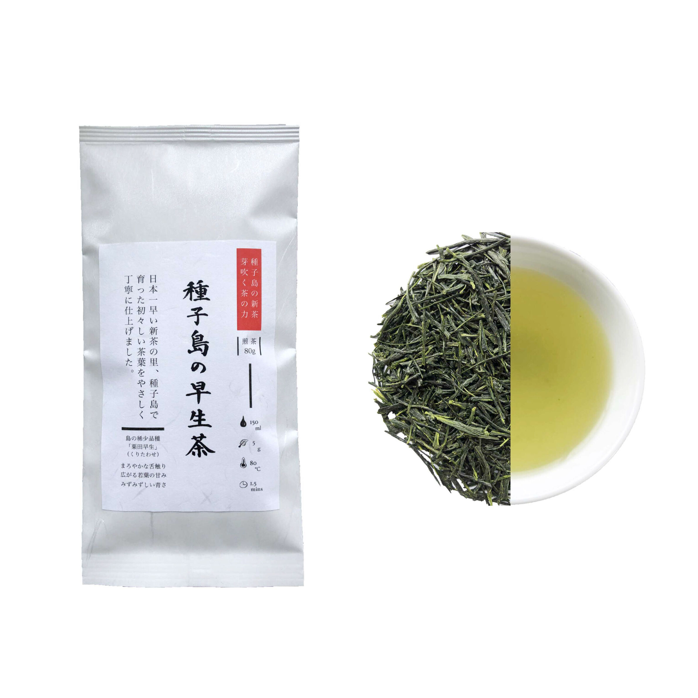 日本一早い新茶 種子島の早生茶 | カネカ北川製茶 オンラインストア