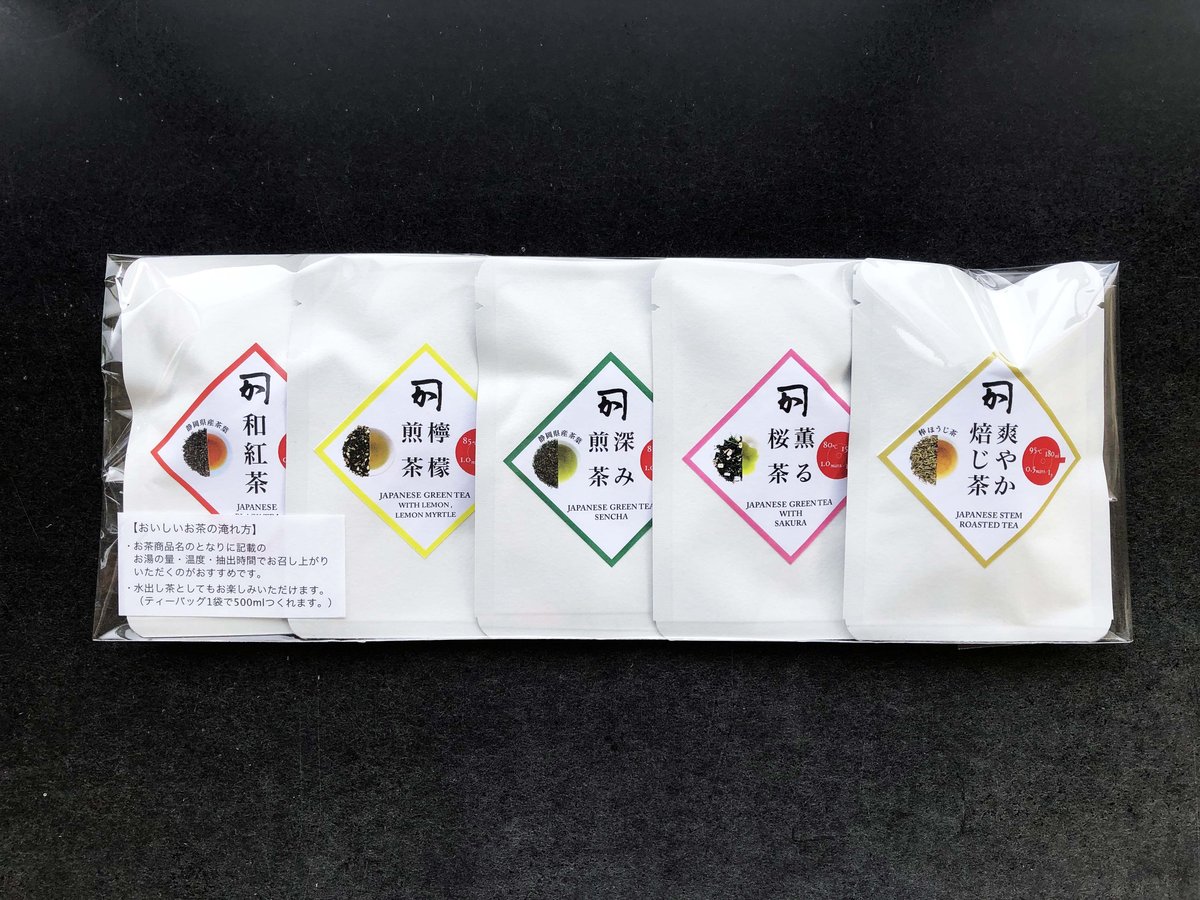 水出し煎茶ティーバッグ(5g×20コ) | 静岡茶・日本茶の通販｜お茶と和菓子・食品の専門店 佐藤園公式オンラインショップ 水出し煎茶ティーバッグ5ｇ×10個入り 10袋セット