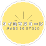 タイヨウスコーンキョウト