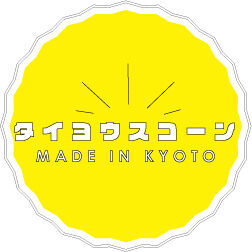 タイヨウスコーンキョウト