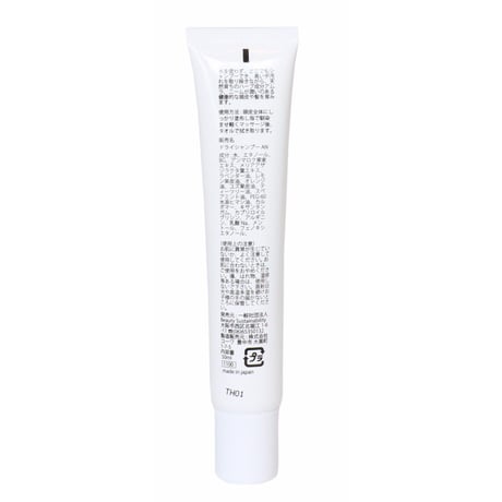 【sale 10%OFF】全身にも使えるドライシャンプーAN  50ml(税込）
