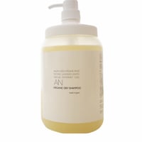 【期間限定SALE】オーガニックドライシャンプー AN 業務用1500ml