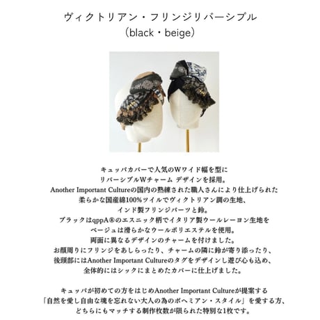 ターバン　数秒でまとまるヘアアレンジ　qppA ®︎ x AnotherImportantCulture コラボ