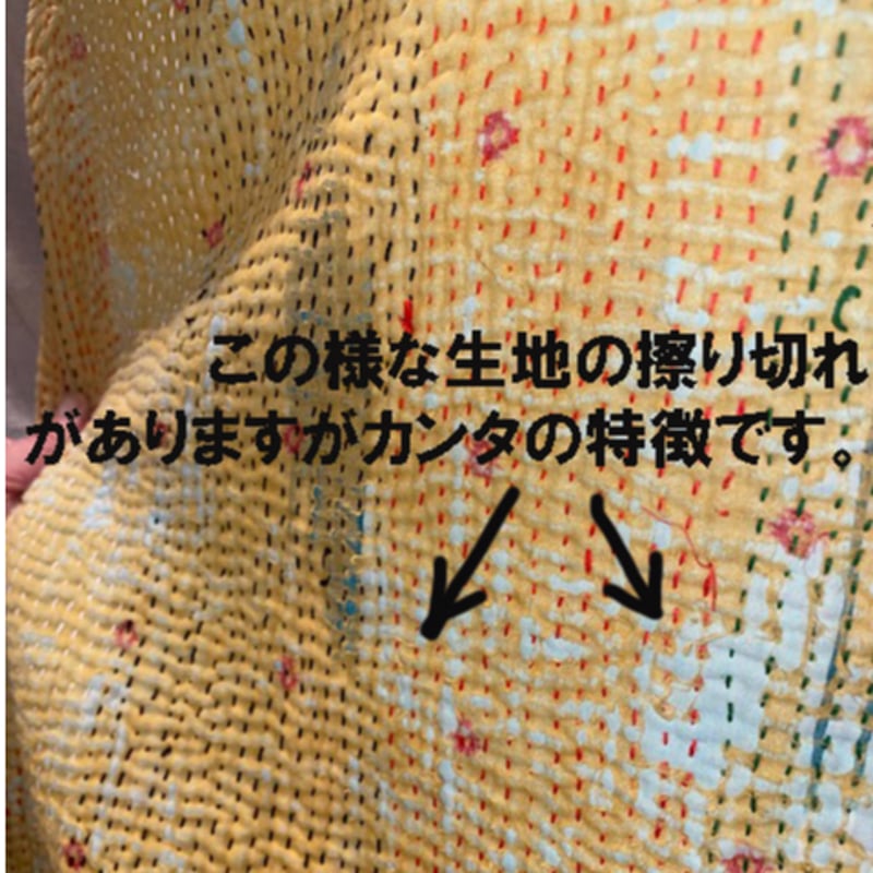 お値下げしました！一点ものカンタジャケット ヴィンテージ カンタ刺繍 リバーシブルジャケット① #2512003