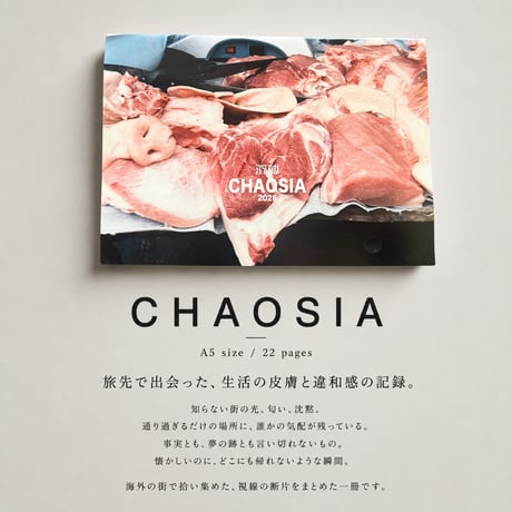 CHAOS 2026 birthday SET