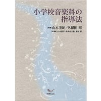山田耕太［著］携帯版 Q文書 | 株式会社ヨベル・オンラインブックストア