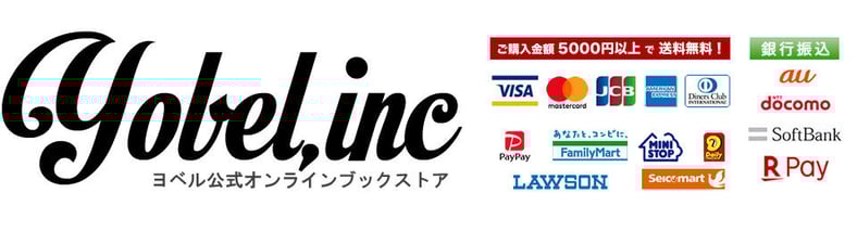 シュラッター　新約聖書講解　全15巻セット（本巻14巻＋別巻１巻）　新教出版社刊 シュラッター 新約聖書講解 全15巻セット（本巻14巻＋別巻1巻）
