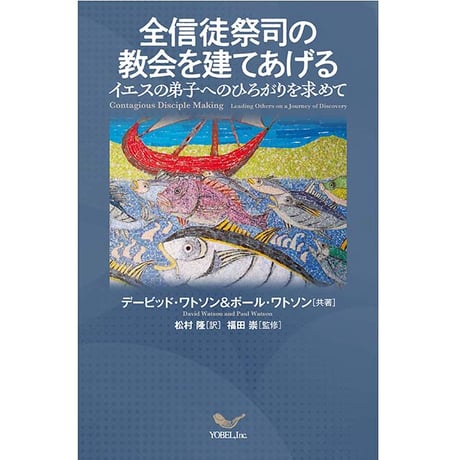 「改革派教会信仰告白集」　　　　　　　　　　　　　　　　全６巻＋別巻＝全7冊揃い 改革派教会信仰告白集」 全6巻＋別巻＝全7冊揃い 改革