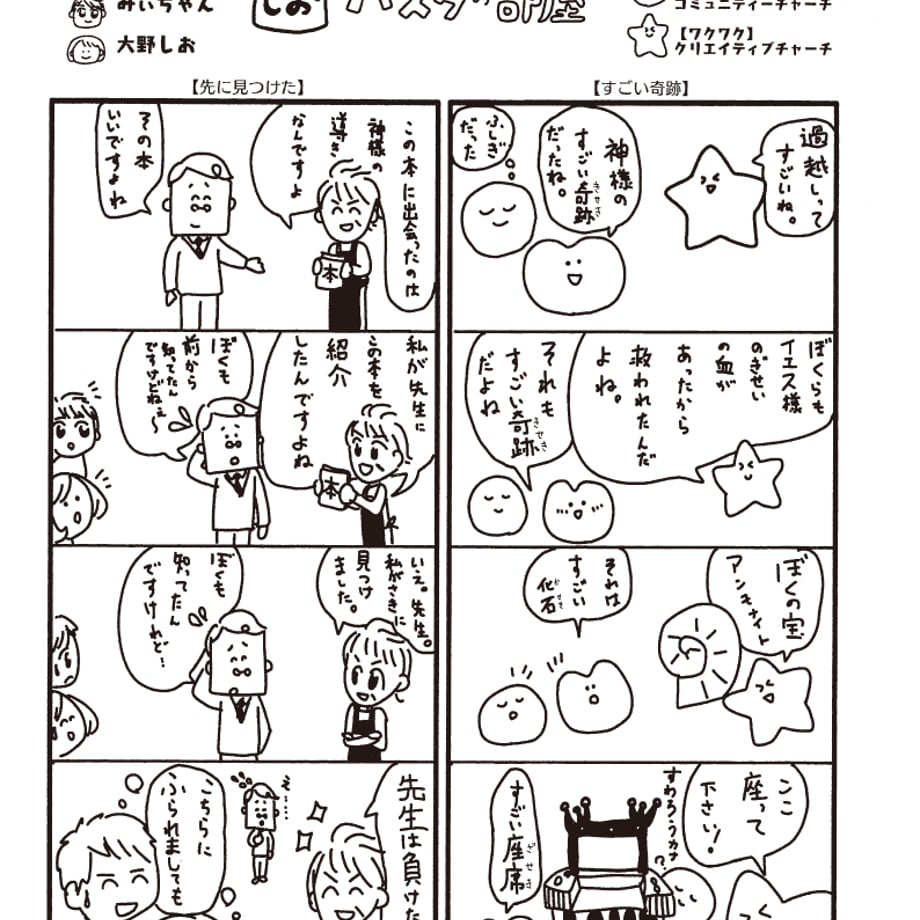 65c5ac58c56f4811787393b7