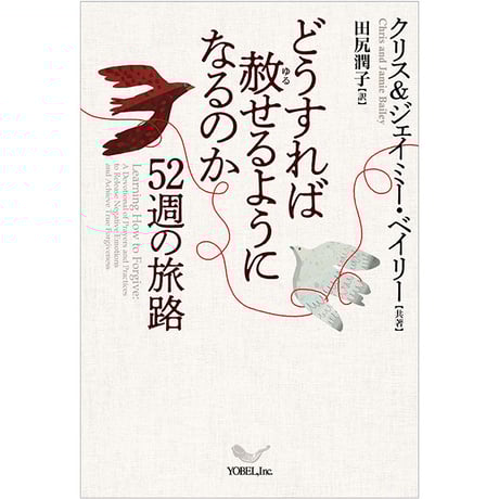シュラッター　新約聖書講解　全15巻セット（本巻14巻＋別巻１巻）　新教出版社刊 出版社/発行所・さ行 - ZION BOOKSTORE (シオンブックストア