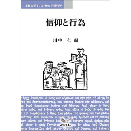 株式会社ヨベル・オンラインブックストア
