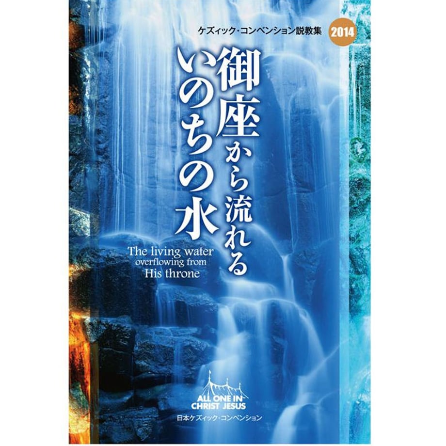 54f45ec63cd4829620000337
