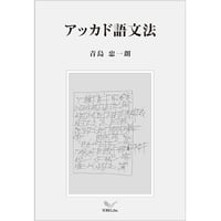 株式会社ヨベル・オンラインブックストア