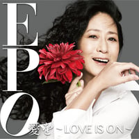 CD「愛を〜LOVE IS ON〜」