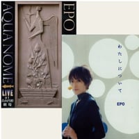 「DVD「AQUA NOME LIVE at 青山円形劇場」「わたしについて」 特別セット