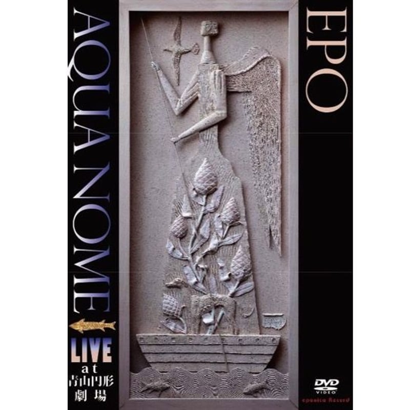 DVD「AQUA NOME LIVE at 青山円形劇場」 | Shop eponica DVD「AQUA NOME LIVE at 青山円形劇場」 | Shop eponica
