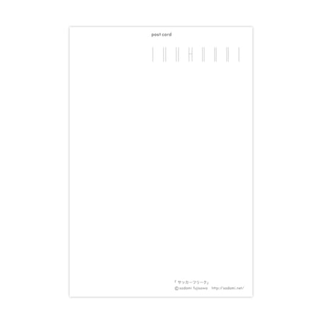 POSTCARD  「サッカーフリーク」