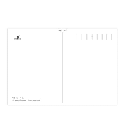 POSTCARD  「バーコード2」