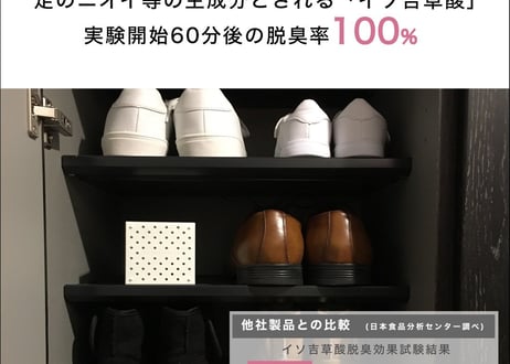 【PETケースのないエコパッケージ　15％OFF】キャッチシューPRO 詰替え ４個セット