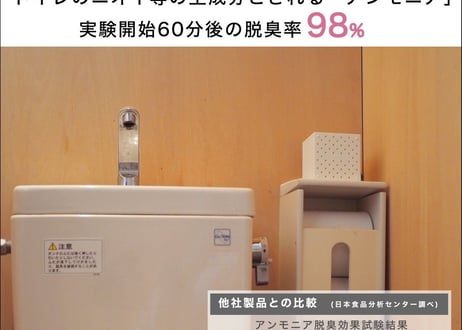 【PETケースのないエコパッケージ　15％OFF】キャッチシューPRO 詰替え ４個セット