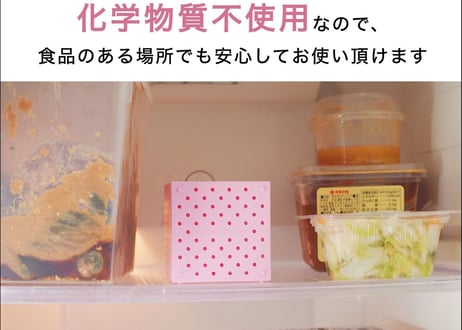 【キャッチシューPRO　ピンクレモネード】定番の7.5cm角サイズにピンク色が登場。お部屋に脱臭剤で差し色を加えましょう。化学物質不使用・無香料。