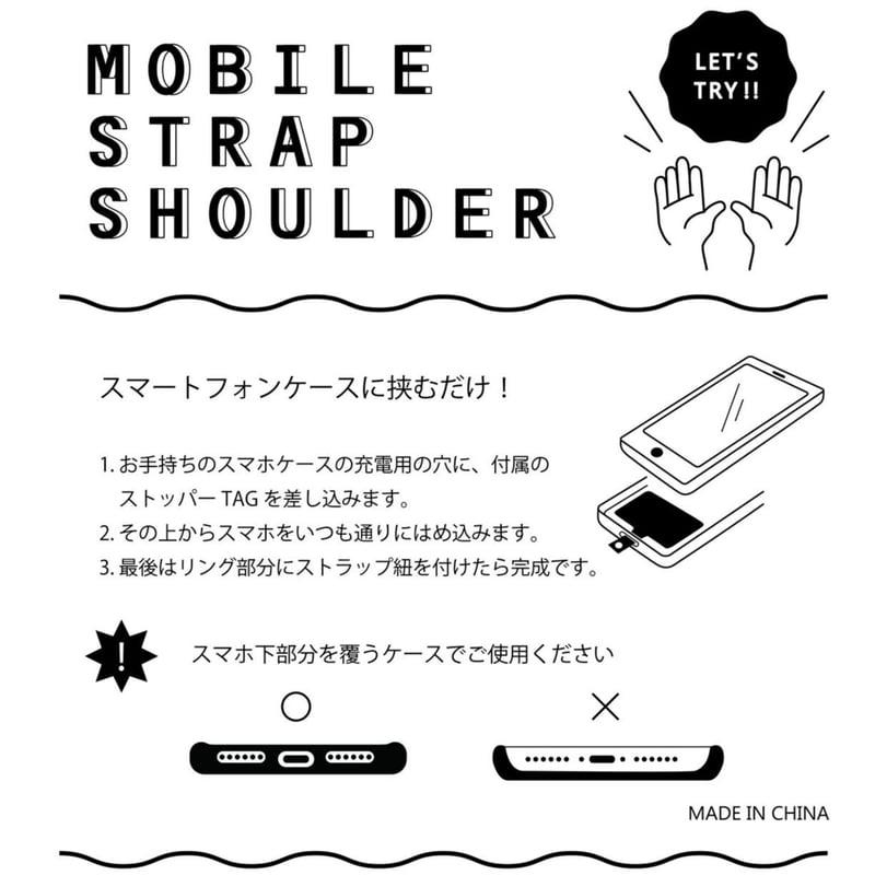 BG とうあ モバイルストラップ BIGGIE MOBILE STRAP