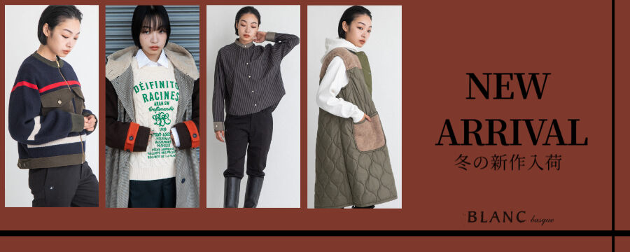 ブランバスク　BB24-702 ブランバスク BB24-702 ブランバスク BB24-702