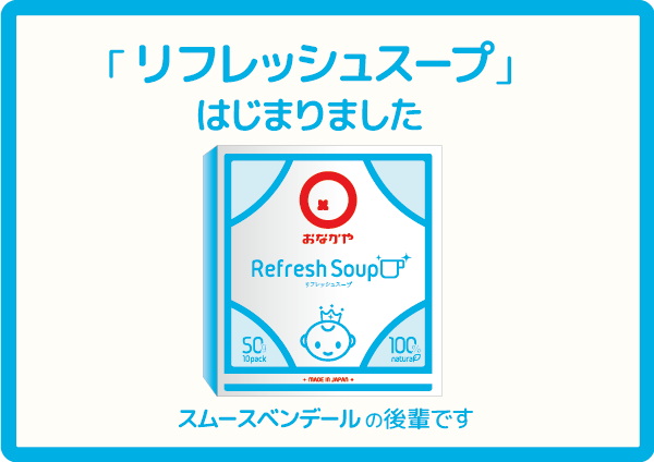 臨時休業のお知らせ