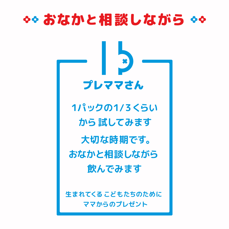スムースベンデール_【新】おなかや リフレッシュスープ3P×1箱 スムースベンデール_【新】おなかや リフレッシュスープ3P×1箱