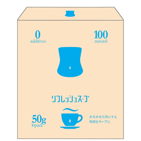 リフレッシュスープ１０P ×１_おなかや