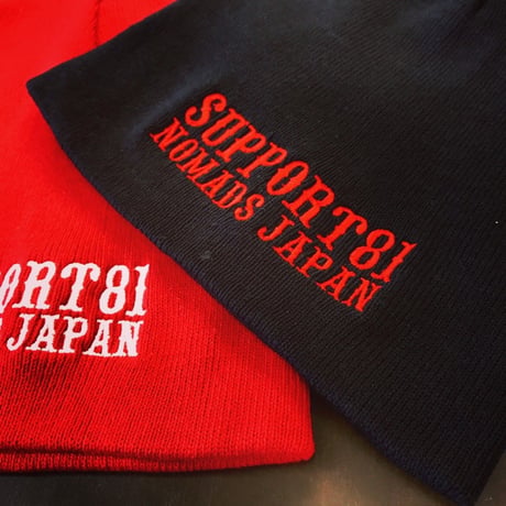 SUPPORT BEANIE CAP Type 2