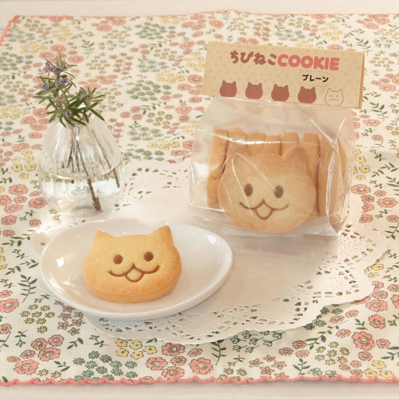 ちびねこCOOKIE【プレーン】 | いもねこの仲間たち