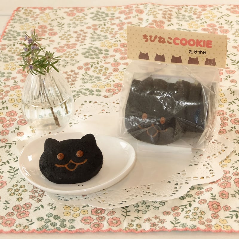 ちびねこCOOKIE【竹炭】 | いもねこの仲間たち